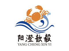 阳澄歆毅