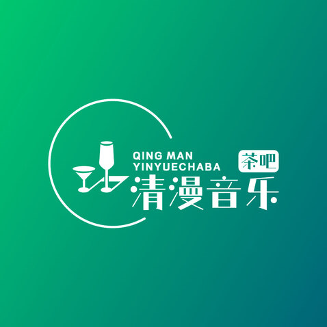 清漫音乐茶吧logo设计