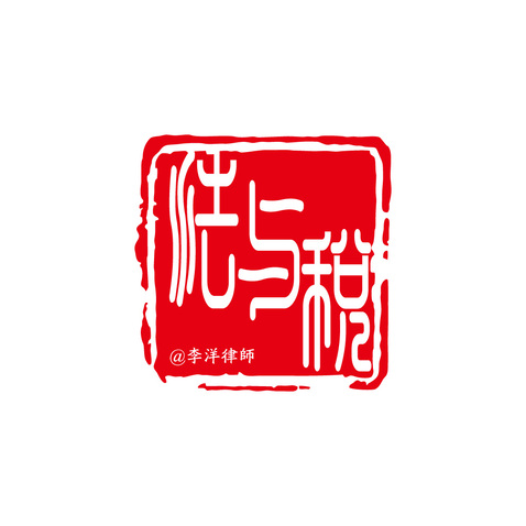 法与税logo设计