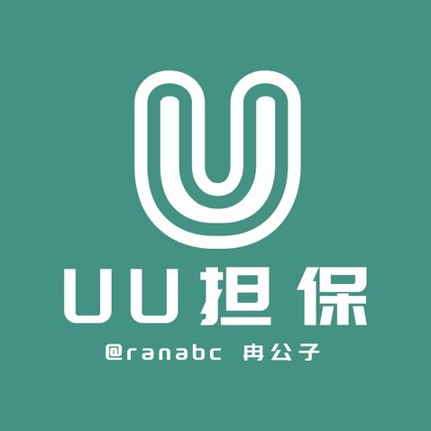 @ranabc冉公子UU担保logo设计