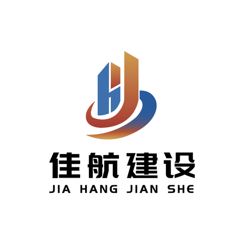 佳航建设logo设计