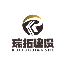 瑞拓建设