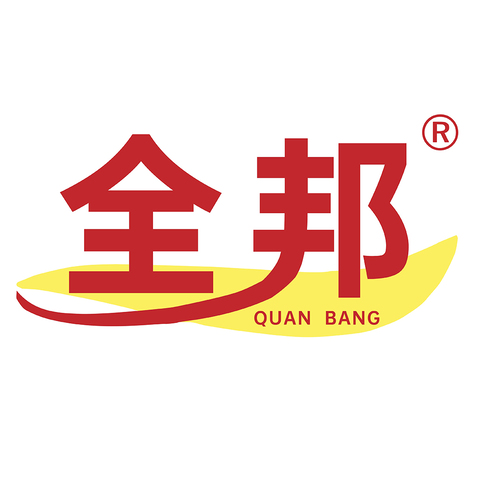 全邦logo设计