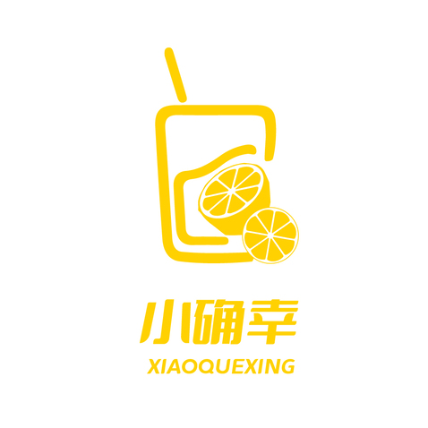 小确幸logo设计