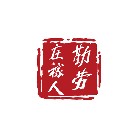 勤劳庄稼人logo设计