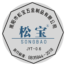 揭阳市松宝五金制品有限公司