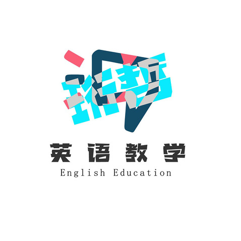 珩哲英语教学logo设计