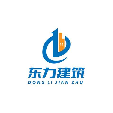 东力建筑logo设计