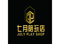 七月陪玩