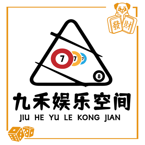 九禾娱乐空间logo设计