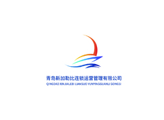 青岛新加勒比连锁运营管理有限公司