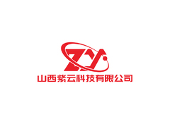山西紫云科技