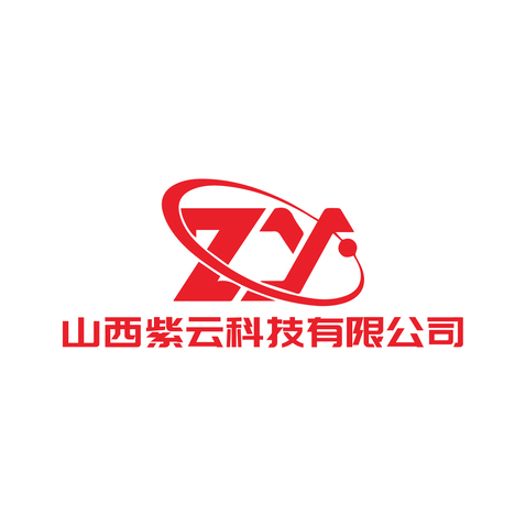 山西紫云科技logo设计