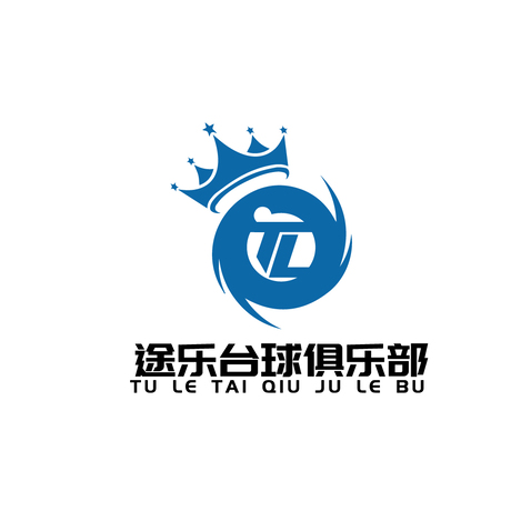 途乐台球俱乐部logo设计