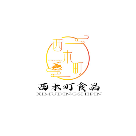 西木町食品logo设计