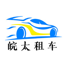 皖太租车