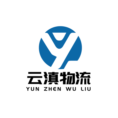 云滇物流logo设计