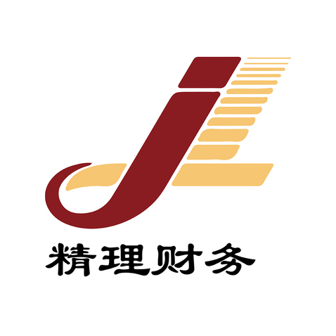 厦门精理财务管理有限公司logo设计