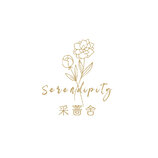 采蔷舍·Serendipity