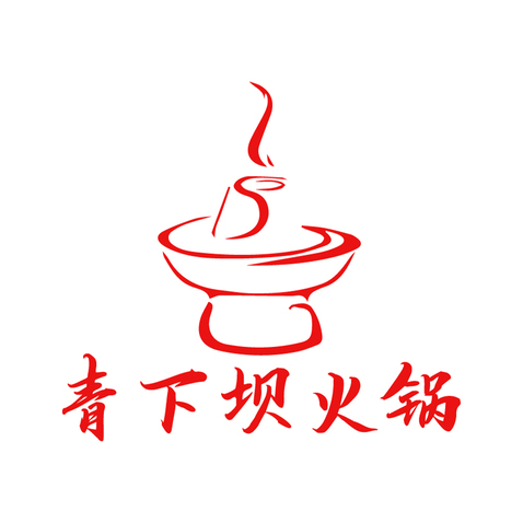 青下坝火锅logo设计