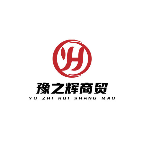 豫之辉商贸logo设计