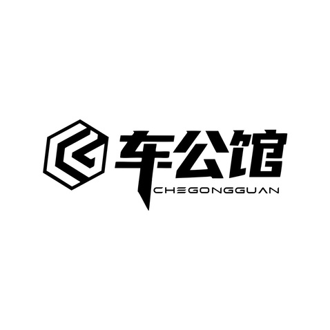 车公馆logo设计