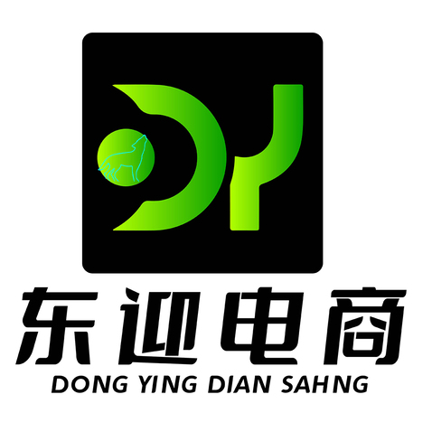 东迎电商logo设计