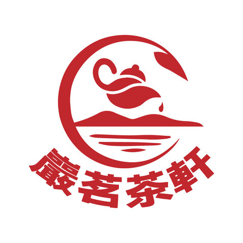 巖茗茶轩logo设计