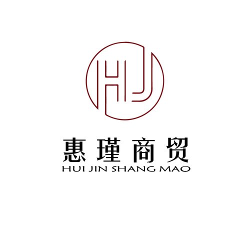 惠瑾商贸logo设计