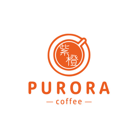 紫橙PURORA咖啡厅logo设计