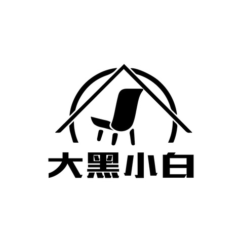 大黑小白logo设计