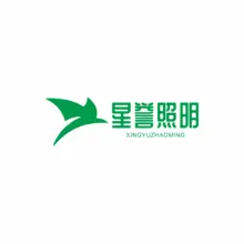 星誉照明