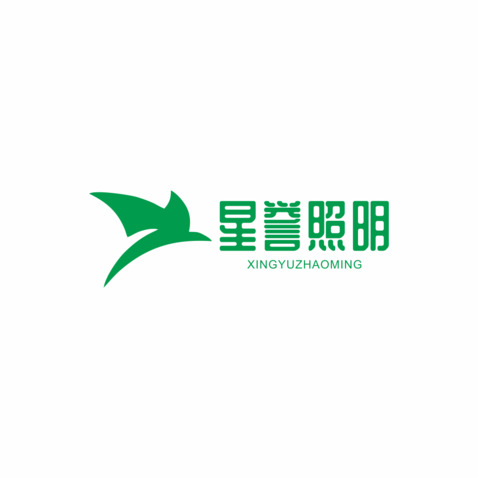 星誉照明logo设计