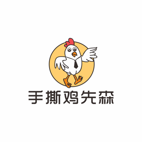 手撕鸡先森logo设计