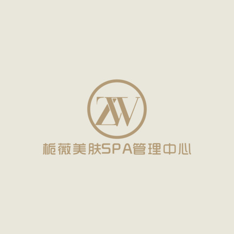 栀薇美肤SPA管理中心logo设计