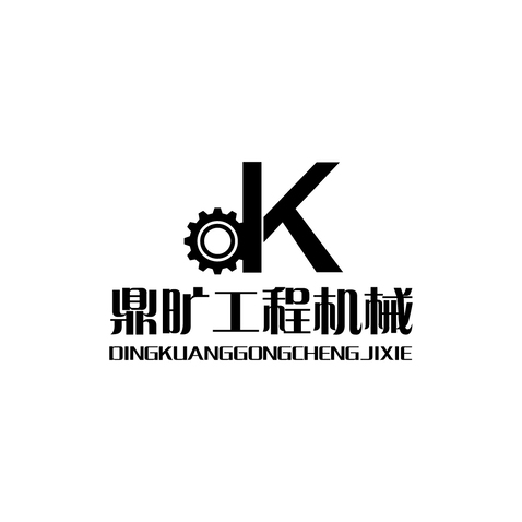 鼎旷工程机械租赁有限公司logo设计