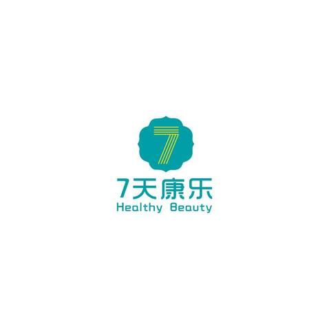 7天康乐logo设计