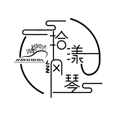 拾样钢琴LOGOlogo设计