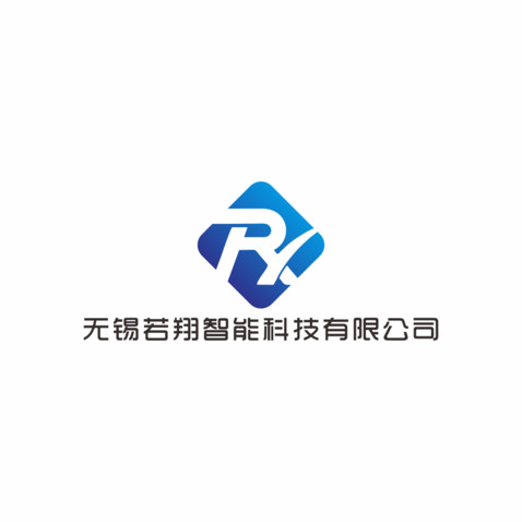 无锡若翔智能科技有限公司logo设计