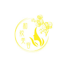 和姣美容