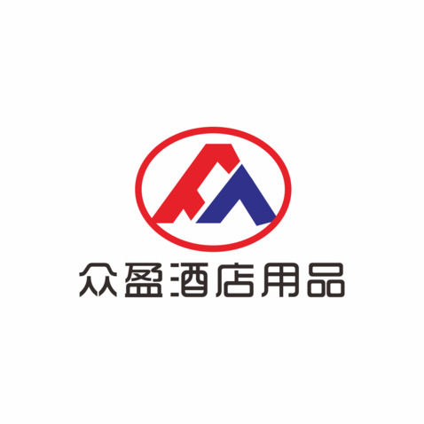 众盈酒店用品logo设计