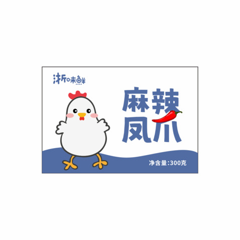 麻辣凤爪logo设计