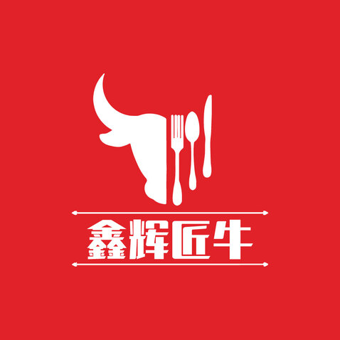 鑫辉匠牛logo设计