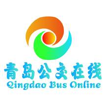 青岛公交