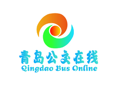青岛公交