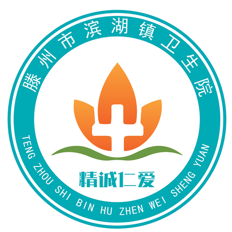 滨湖医院logo设计