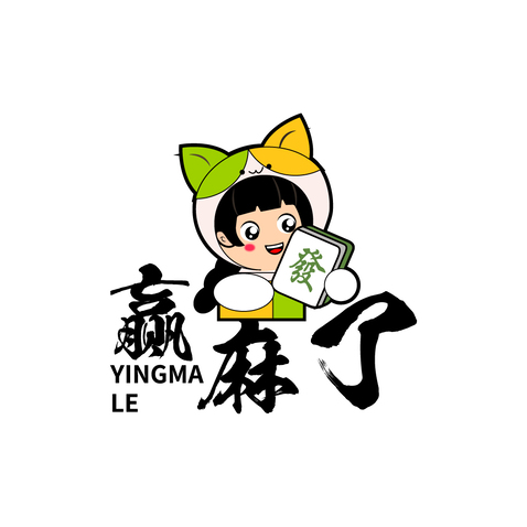 赢麻了logo设计