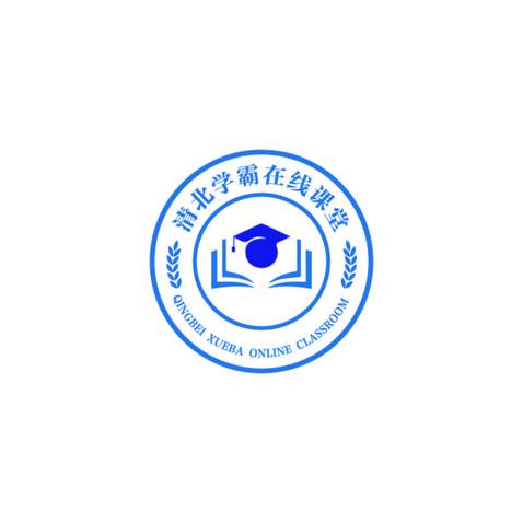 清北学霸在线课堂logo设计