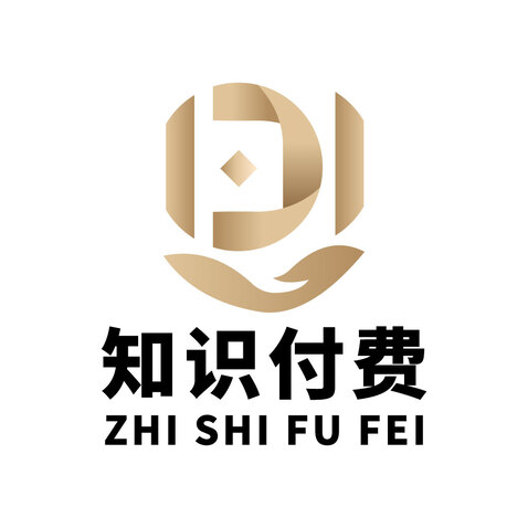 知识付费logo设计