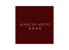 温妮makeup